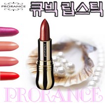프로랑스화장품 프로랑스 큐빅 립스틱 틴트, PK111 핫핑크, 1개