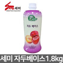 세미 후루티 자두베이스 1.8kg 시럽, 1.8g, 1병