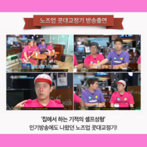 인스타마트 노즈업, 1개