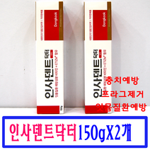 동국제약 인사덴트닥터치약 치약, 150g, 2개
