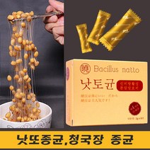 [낫또종균] Bacllius natto 낫토종균청국장종균, 1개