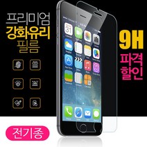 프로텍트보이 초슬림 비산방지 액정보호 강화유리 필름, 갤럭시 S6엣지, 1개