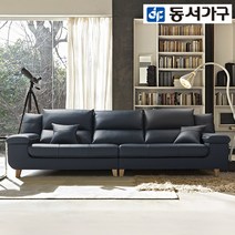 동서가구 *특가* 미겔 4인용 천연면피 가죽소파+쿠션2개 DF907804, 카키그레이