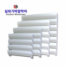 3방향 실외기커버 실외기바람막이, 04_실외기커버(특대), 1set, 1set