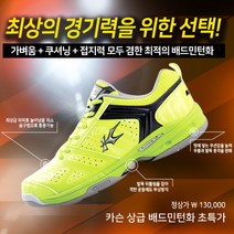 카슨 FTK007