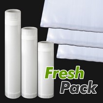 (주)후레쉬팩 진공포장비닐 진공팩 진공포장 진공비닐, 02. 진공필름 롤형 8인치 1개, 1개
