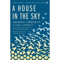 A House in the Sky: A Memoir, Scribner