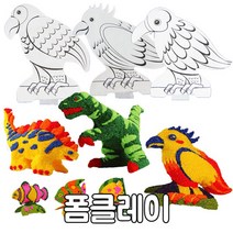 피플스파티 색칠풍선 만들기용품, 크라운피쉬