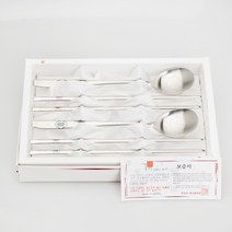 거북이 수저 부부세트