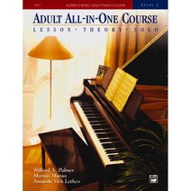 (영문도서) Adult All-In-One Piano Course: Level 2: Lessons - Theory - Solo, Alfred Pub Co