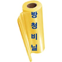 VCI 기화성방청 녹방지 방청비닐(롤)-국내산 0.08Tx1800x75m(두겹), 1개
