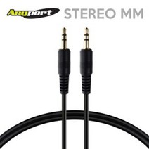 ANYPORT 스테레오 M/M 오디오AUX케이블 3M