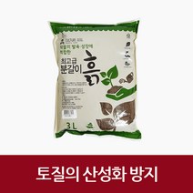 초록스타 분갈이용흙 3L