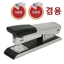 [100323]메탈 스테플러(10호 33호 겸용/niceday), 단품