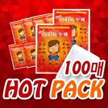 핫팩 찜질팩 대용량 묶음전, 02. 붙이는 파스형 핫팩 (100매)