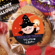 e베이비랜드 할로윈 답례품스티커 12P _ 선물포장 사탕포장 이름스티커, ♥주문제작♥할로윈 답례스티커 12P_17) HW17.마법뿅, 1장