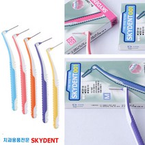 SKYDENT 스카이덴트 ㄱ자형 치간칫솔 프라그 제거 휴대용 치과전용 치간치솔 치과전용 임플란트 교정, 001 5개입 치간칫솔 S