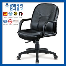 광일체어 갤럭시 중 HU-810 중역의자 사무의자, 갤럭시 中 HU-810