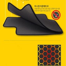벌집매트 국내 자동차매트, 1열+2열) 기아  더뉴스포티지R