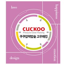 쿠쿠고무패킹 CRP-F08FI CRP-FA0661SP CRP-FA0621MR CRP-FA0611FB