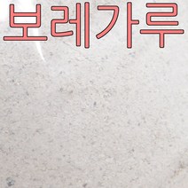 보레가루 200g 300g 500g 새 달팽이 앵무새 애완조 칼슘 미네랄 용품 영양제, 1개