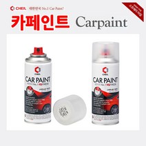 제일카페인트 차량용 스프레이 페인트 쌍용 OAQ 캐니언브라운, 200ml, 1개