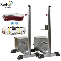 벧엘스포츠 국산 족구 배드민턴 겸용 지주 이동 네트 지주대, 겸용지주 족구네트