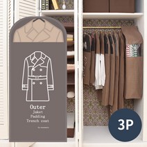 까사마루 논지퍼식 옷커버 3P (코트용), 3개입