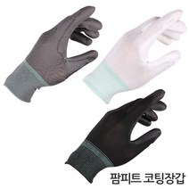 팜피트 PU손바닥 코팅장갑 (베트남산)-1P-원가이하, 그레이-S, 1p