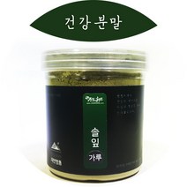 진도허브 국산 솔잎가루(솔잎분말 송엽가루 송엽분말), 솔잎가루200g