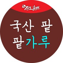 국산 팥.팥가루.팥가루, 팥가루 300g(실속형 지퍼백)