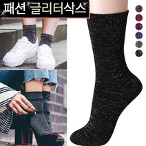 나린 패션 글리터 삭스