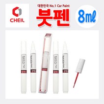 탱이몰 붓펜 카페인트 10U 7 카사블랑카화이트 뉴다마스 대우자동차, 1개, 8ml
