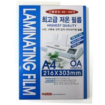 팬시로비]A4코팅필름100mic 라미네이팅, A4, 100매