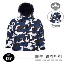 사우스플레이 보드 패딩 점퍼 자켓 - 블루밀리 스키/보드복 상의