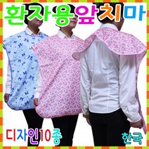 다솜라이프 환자용앞치마 앞치마, 야생화파랑, 1개
