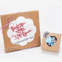 올데이 수능합격 타올-잘해왔잖아수건+포크 천연비누set(시험선물 수능선물), 1세트