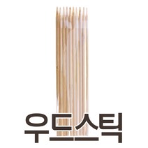우드스틱