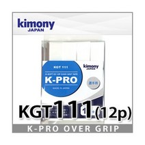 [키모니가죽] 키모니 하이 소프트 EX 오버그립 KGT111 12p, 화이트