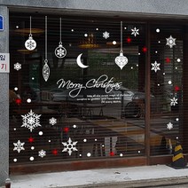 크리스마스 눈꽃 스티커 장식 A3, JMCS3042 크리스마스 실버볼 중형 눈꽃 스티커