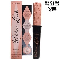 베네피트 롤러 래쉬 8.5g- 블랙 브라운 눈썹구르프 마스카라, 1개