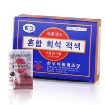 천우식품제조장 식용색소 적색(빨간색) 30g, 적색