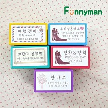 퍼니맨 S-21 스위티 명함스탬프, 연보라케이스/청보라잉크