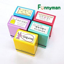 퍼니맨 S-13 스위티 큰책도장, 핫 핑크, 빨강