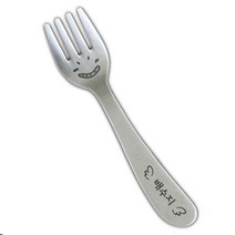 인스푼 레이저로 이름각인! 나만의 수저/포크, 윙크유아, [포크만] 둘째 / 양쪽하트