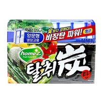 M/홈즈 탈취탄 양문형 냉장고용/탈취제/냉장고탈취, 본상품선택