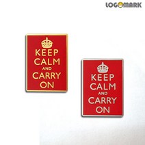 로고마크 keep calm and carry on 뺏지