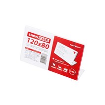 조이사인 투명 아크릴 쇼케이스 단면 120x80 이름꽂이 가격꽂이 매장 행사 진열용품, [7719] 쇼케이스 단면 (120x80), 1개입