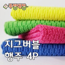 WIT 지그재그버블요술행주4P, 핑크(P) 4매입, 4개