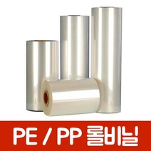 롤비닐 PE 0.04mm 하우스비닐 포장비닐, PE 0.04 13cm x 457m